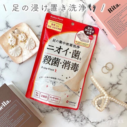 ãããŒããã éæ¹æ®ºèæ¶æ¯æŽæµå€/ãããŒããã/ã¬ãã°ã»ãããã±ã¢ã䜿ã£ãã¯ãã³ãïŒ1æç®ïŒ