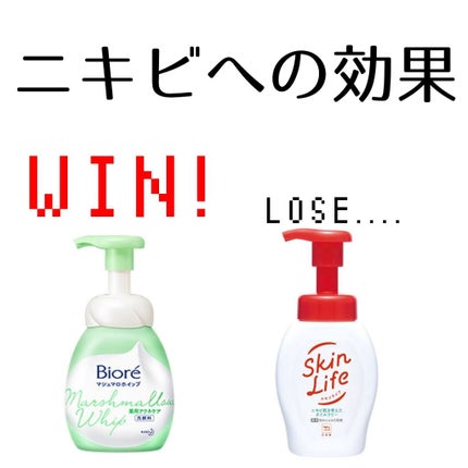 マシュマロホイップ 薬用アクネケア/ビオレ/泡洗顔を使ったクチコミ(2枚目)