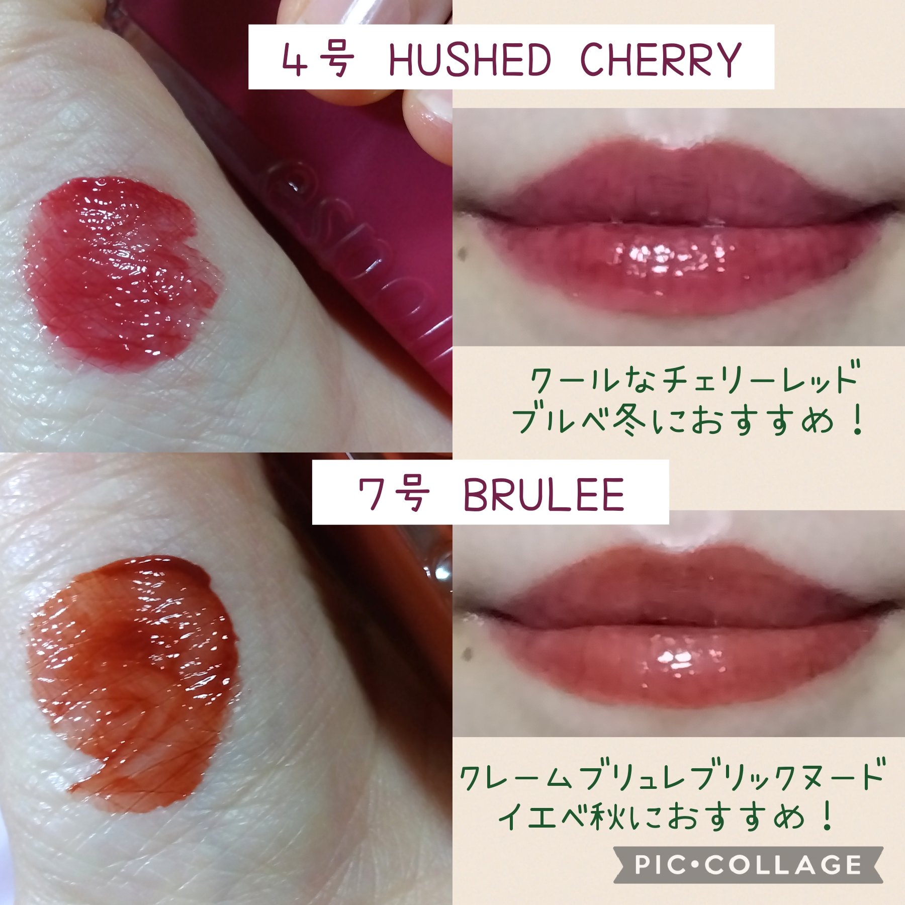 クチュールリップティントグレイズ/espoir/リップティントを使ったクチコミ（2枚目）