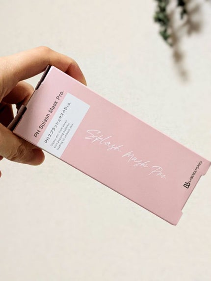 PHスプラッシュマスクPro./ビービーラボラトリーズ/洗い流すパック・マスクを使ったクチコミ(1枚目)