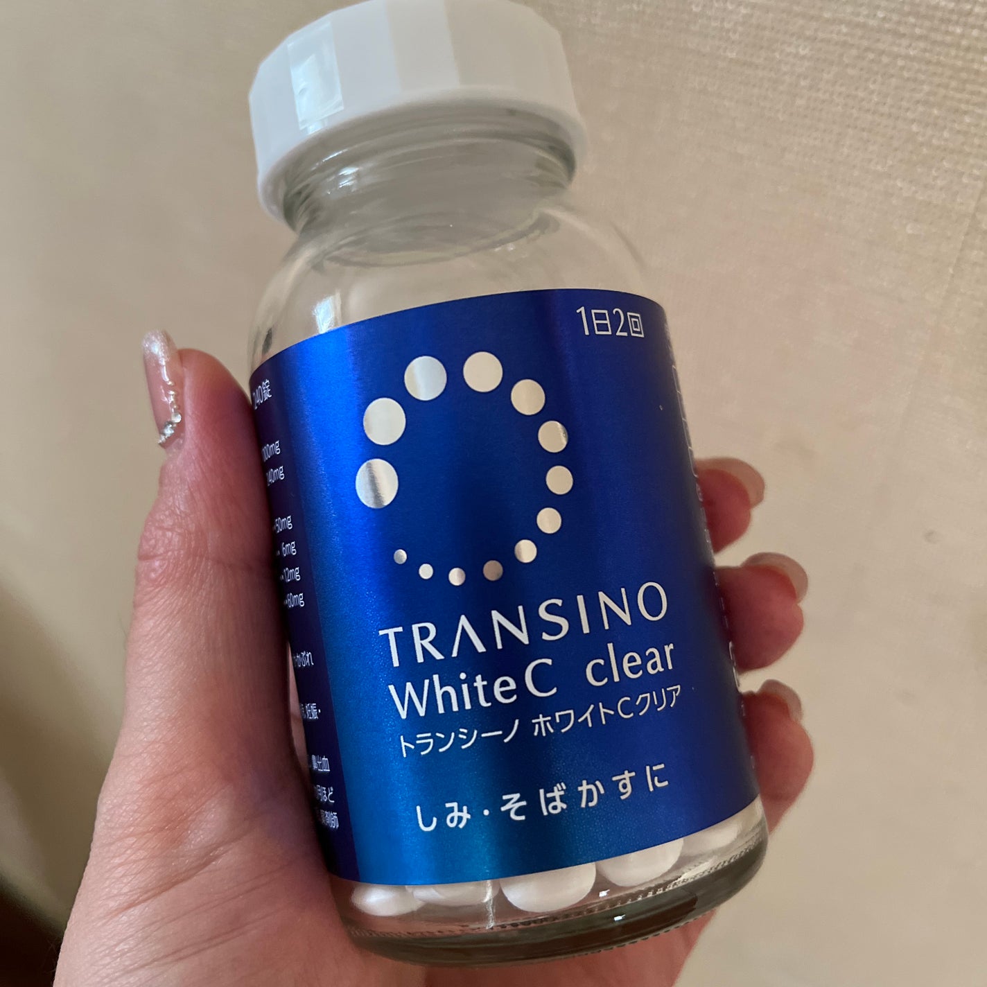 ホワイトCクリア(医薬品)/トランシーノ/その他を使ったクチコミ(1枚目)