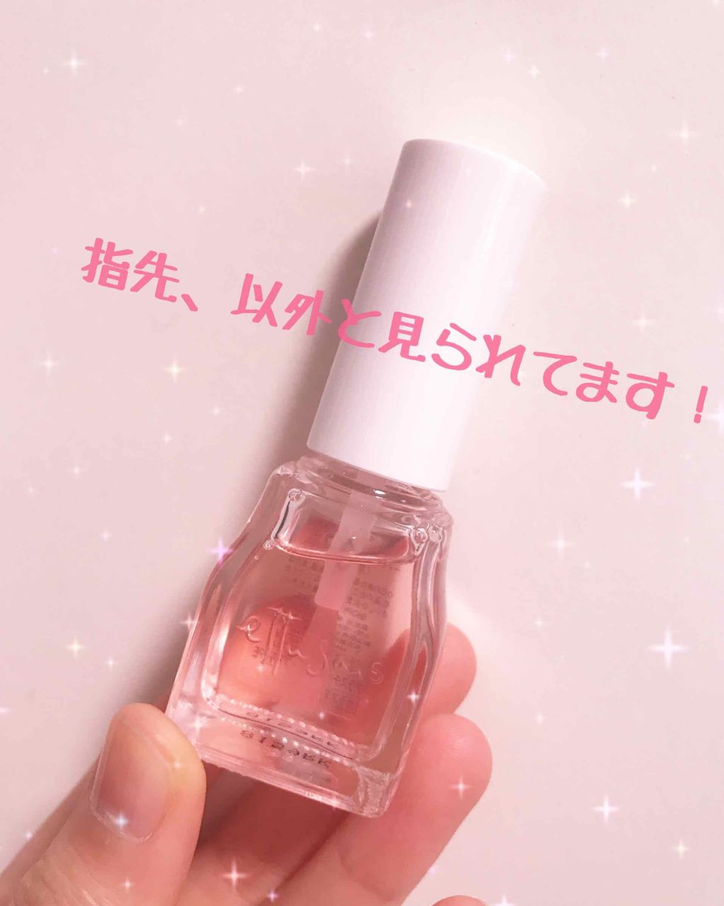 エテュセ クイックケアコート/ettusais/ネイルオイル・トリートメントを使ったクチコミ(1枚目)