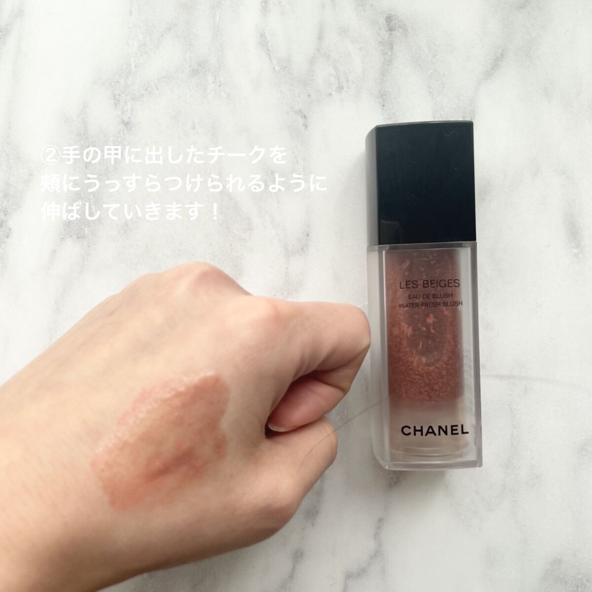 レ ベージュ オー ドゥ ブラッシュ/CHANEL/リキッドチーク by my_cosme🌷フォロバ100