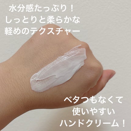 TOUN28 ハンドクリーム H2 ウォーターブラン/TOUN28/ハンドクリームを使ったクチコミ(4枚目)