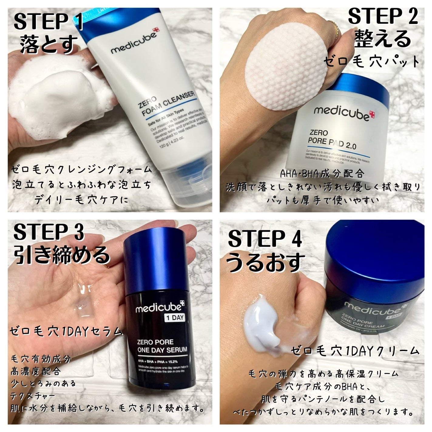 ゼロ毛穴パッド 2.0/MEDICUBE/トナーパッドを使ったクチコミ(4枚目)