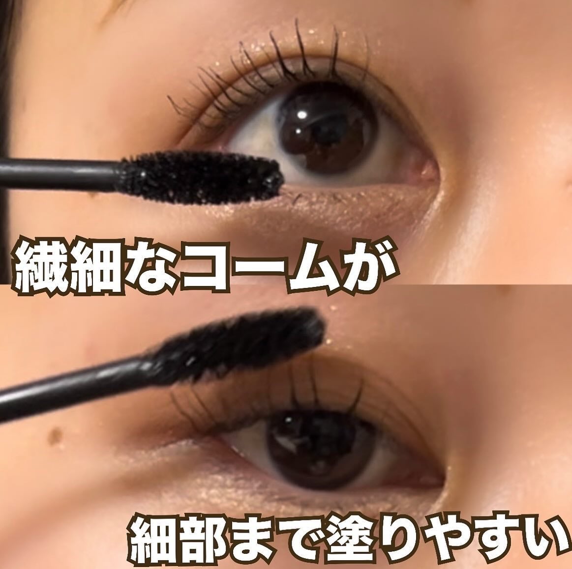 マイカスタムマスカラ /KATE/マスカラを使ったクチコミ(2枚目)