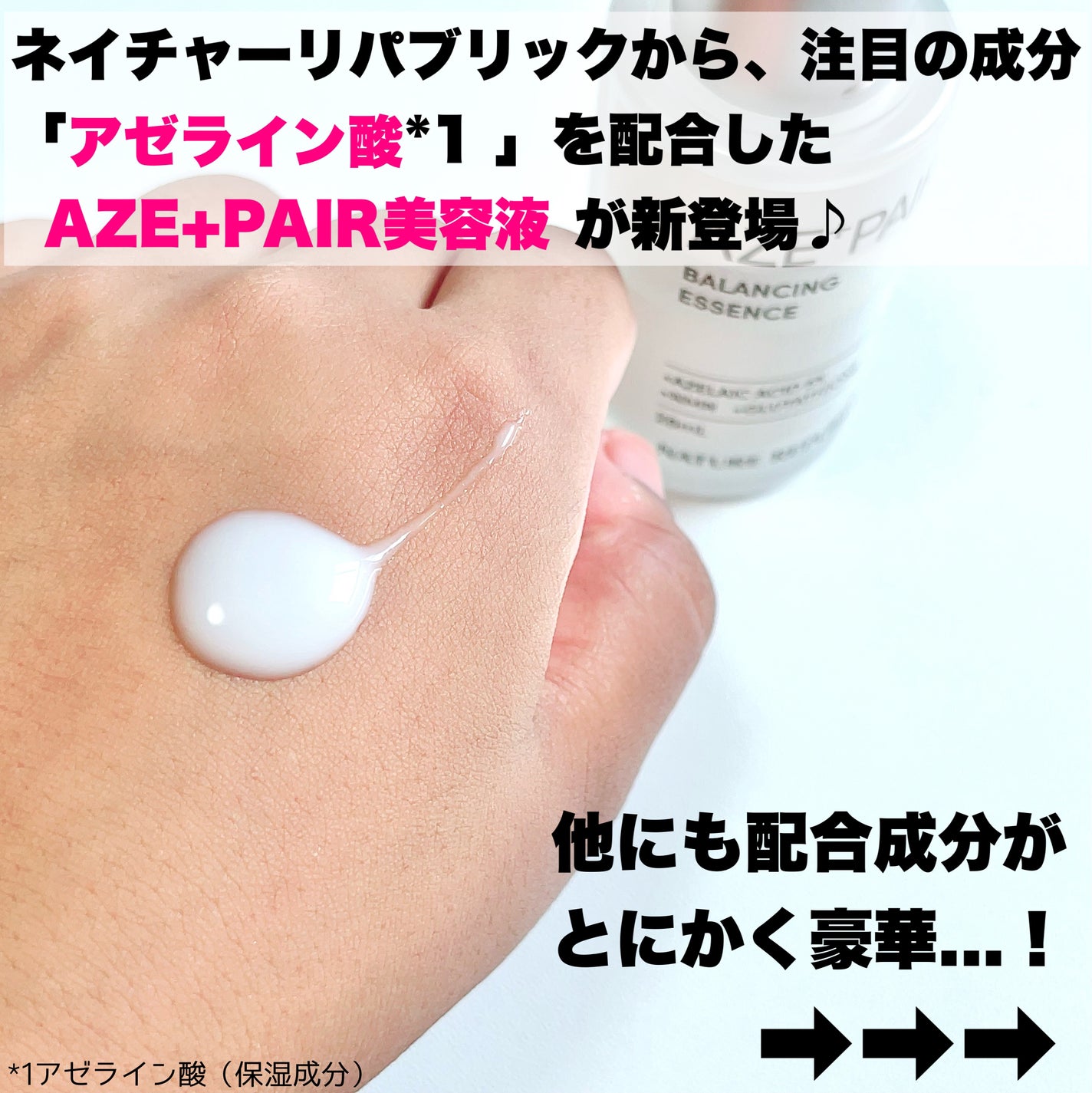 jasmine on LIPS 「\ネイリパから美容成分盛りだくさんのすんごい美容液出るよ/🌸2..」(2枚目)