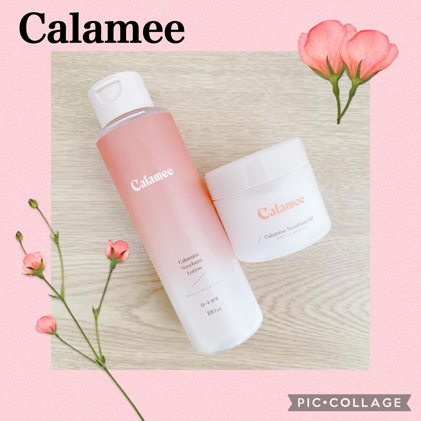 カラミー カラミンノーセバムローション/Calamee/化粧水を使ったクチコミ（1枚目）