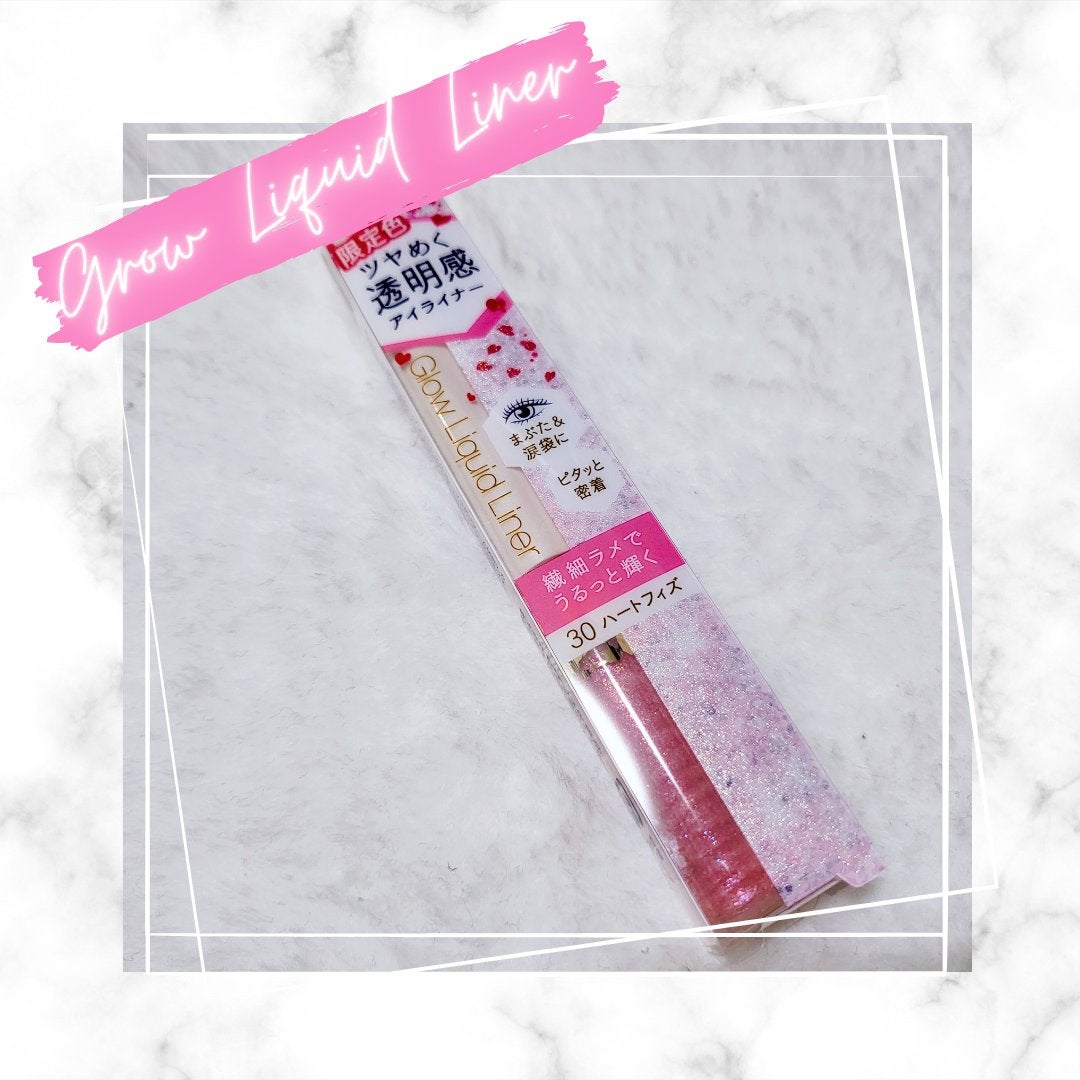 グロウリキッドライナー/CEZANNE/リキッドアイライナーを使ったクチコミ(1枚目)