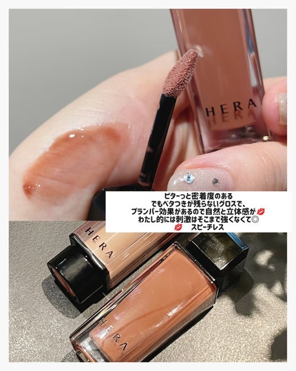 ã»ã³ã·ã¥ã¢ã«ããŒãã°ãã¹/HERA/ãªããã°ãã¹ã䜿ã£ãã¯ãã³ãïŒ4æç®ïŒ