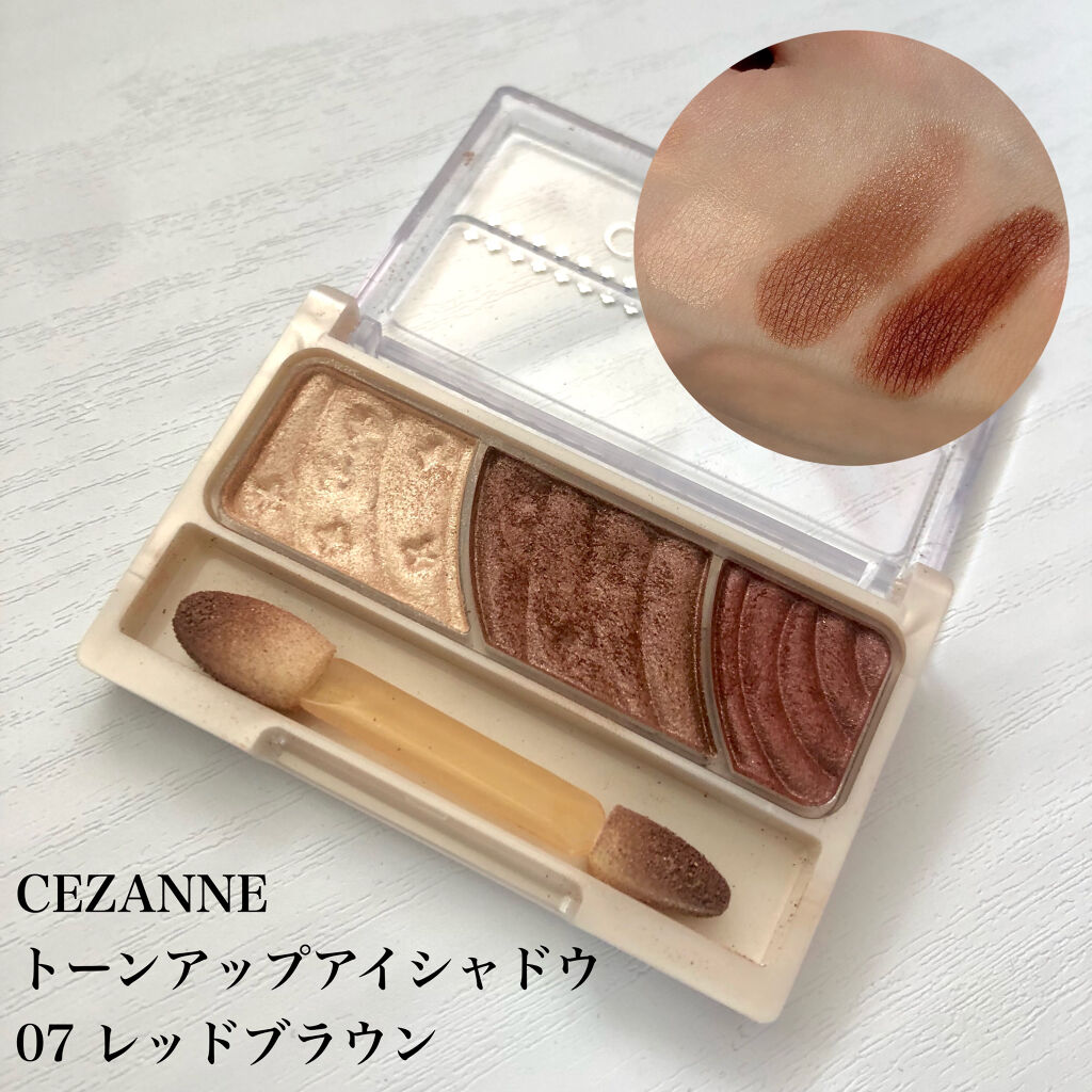 トーンアップアイシャドウ/CEZANNE/アイシャドウパレットを使ったクチコミ（2枚目）