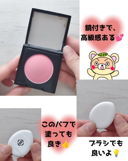 (Peter&Wendy Collection) Be My Wendy Melting Blusher/Dinto/ジェル・クリームチークを使ったクチコミ(3枚目)