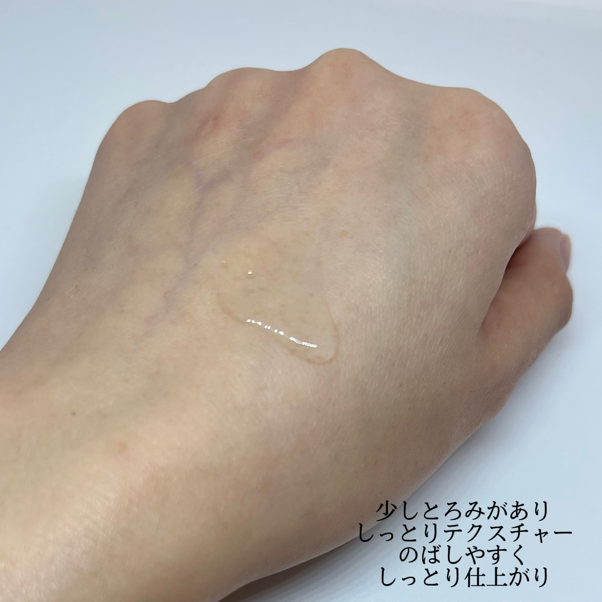 なめらか本舗 なめらか本舗 薬用純白美容液のクチコミ「サナ　なめらか本舗
薬用純白美容液をいただきました！
大人気の豆乳イソフラボンシリーズから
ビ.....」（2枚目）