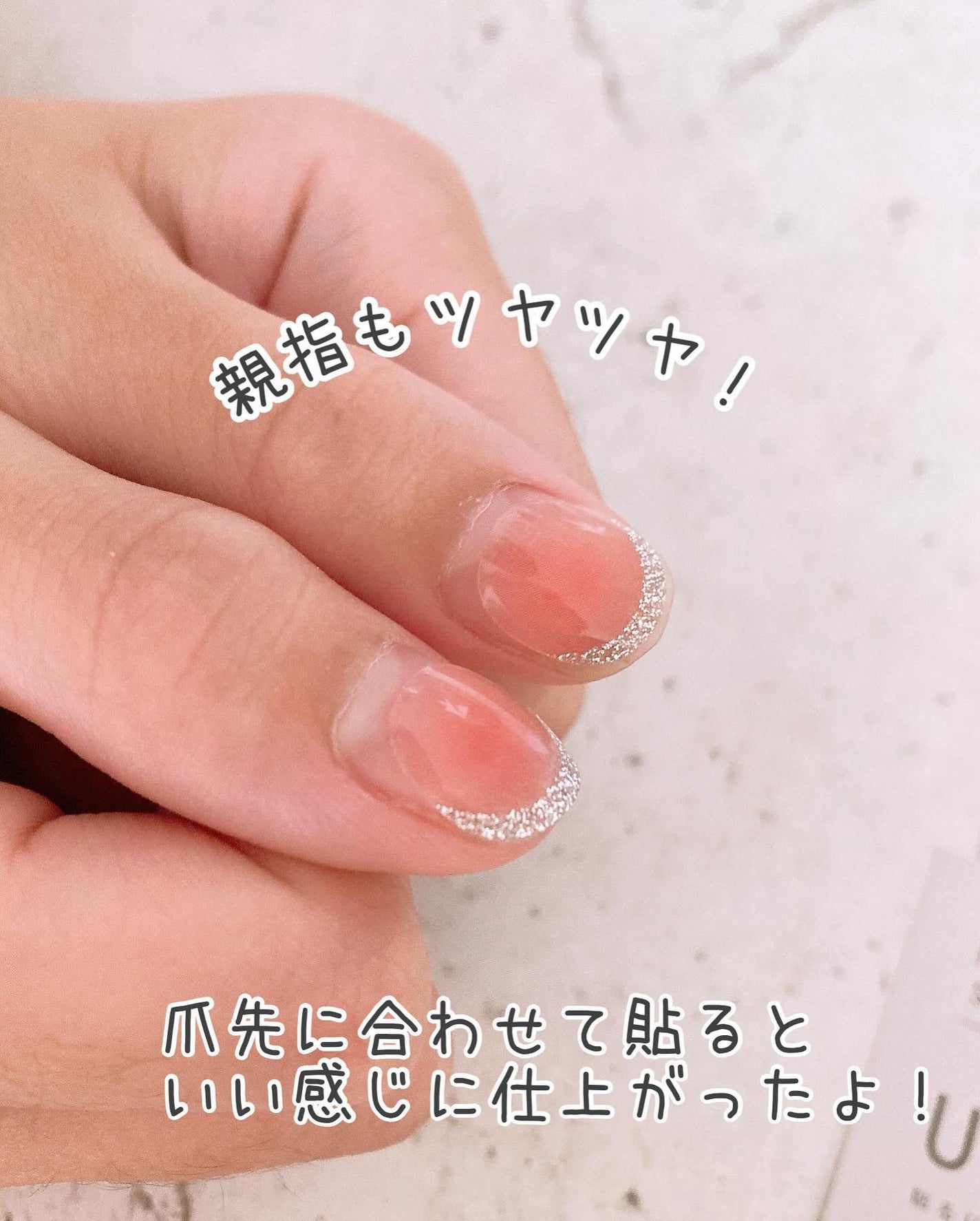 ジェルネイル ショート/キャンドゥ/ネイルシールを使ったクチコミ(8枚目)