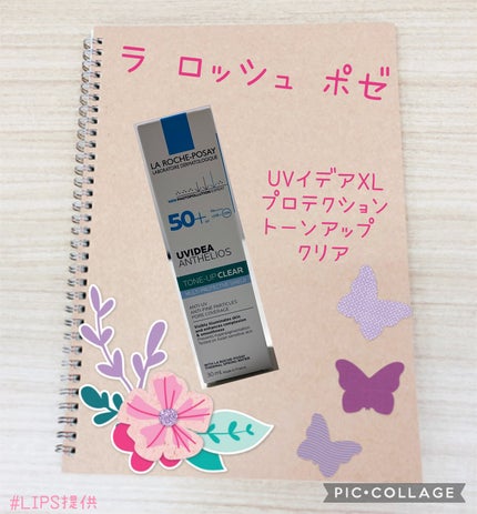 UVイデア XL プロテクショントーンアップ クリア/ラ ロッシュ ポゼ/化粧下地を使ったクチコミ(1枚目)