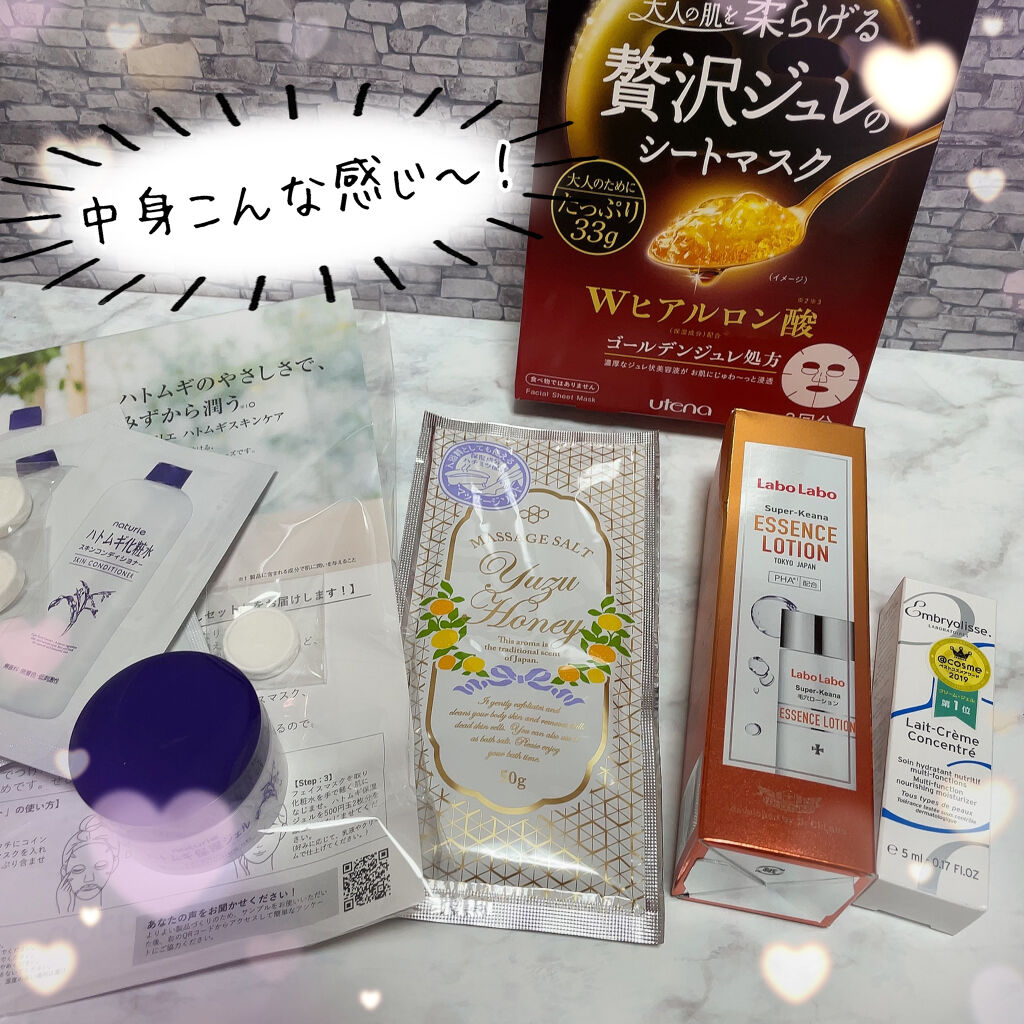 ブルーム ボックス/BLOOMBOX/その他を使ったクチコミ（2枚目）