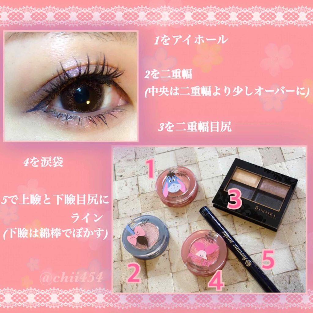 ルックアット マイアイジュエル/ETUDE/単色アイシャドウを使ったクチコミ（2枚目）