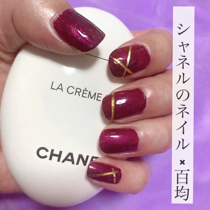 ネイルラインテープ/DAISO/ネイルチップ・パーツを使ったクチコミ（1枚目）