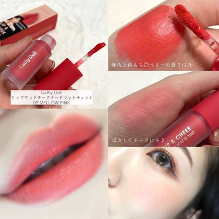 LUXURY VELVET MATTE LIPSTICK/Beauty Cottage/口紅を使ったクチコミ(3枚目)