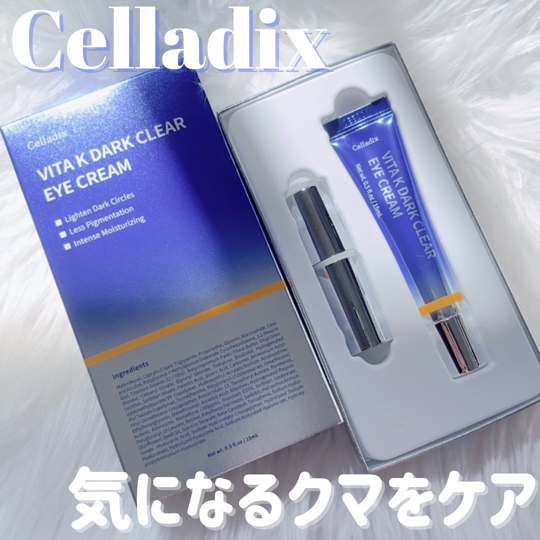 VITA K DARK CLEAR EYE CREAM｜Celladixの効果に関する口コミ