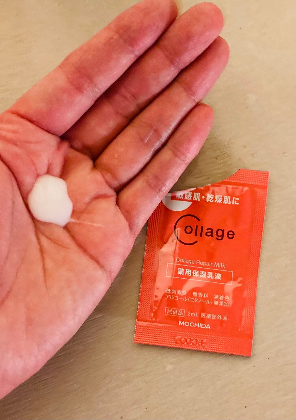 リペア薬用保湿乳液/コラージュ/乳液を使ったクチコミ(3枚目)