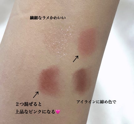 ビタートーンアイシャドウ/CEZANNE/パウダーアイシャドウを使ったクチコミ(3枚目)