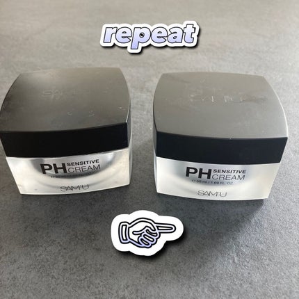 サミュ PHセンシティブクリーム/SAM'U/フェイスクリームを使ったクチコミ(2枚目)
