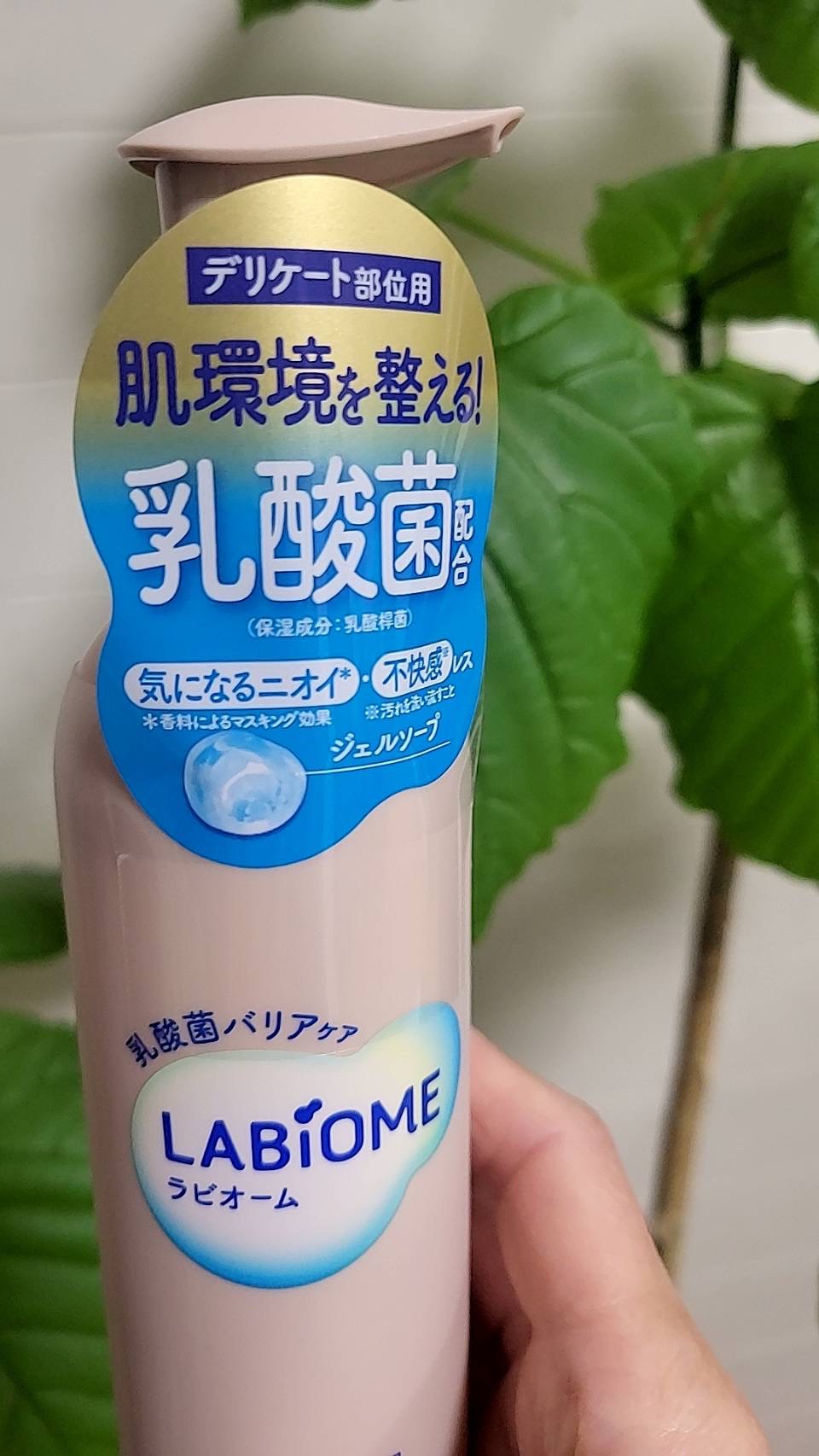 ラビオーム バリアソープ/LABiOME/デリケートゾーンケアを使ったクチコミ（1枚目）