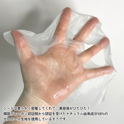 オアシス スージング マスク/Dr.Althea/シートマスク・パックを使ったクチコミ(3枚目)