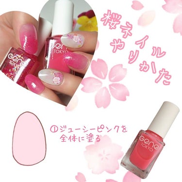 NAILTOWN ウォーターネイルシールのクチコミ「✨プチプラ　春×桜ネイル✨

ダイソーのマニキュア💕
今年にはいってから限定でピンクシリーズが.....」（2枚目）