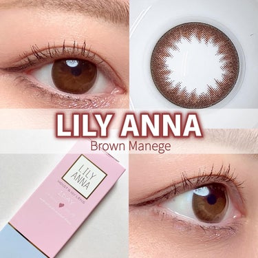 LILY ANNA/LILY ANNA/カラーコンタクトレンズを使ったクチコミ（1枚目）