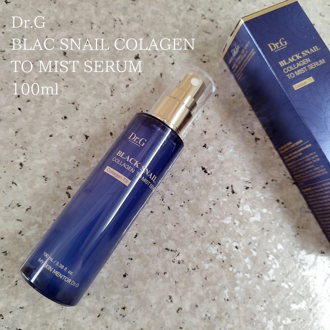 ドクタージー ブラックスネイル コラーゲンミスト/Dr.G/ミスト状化粧水を使ったクチコミ(4枚目)