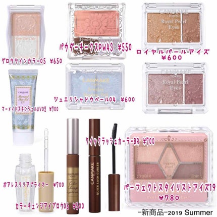 グロウツインカラー/キャンメイク/アイシャドウパレットを使ったクチコミ(4枚目)