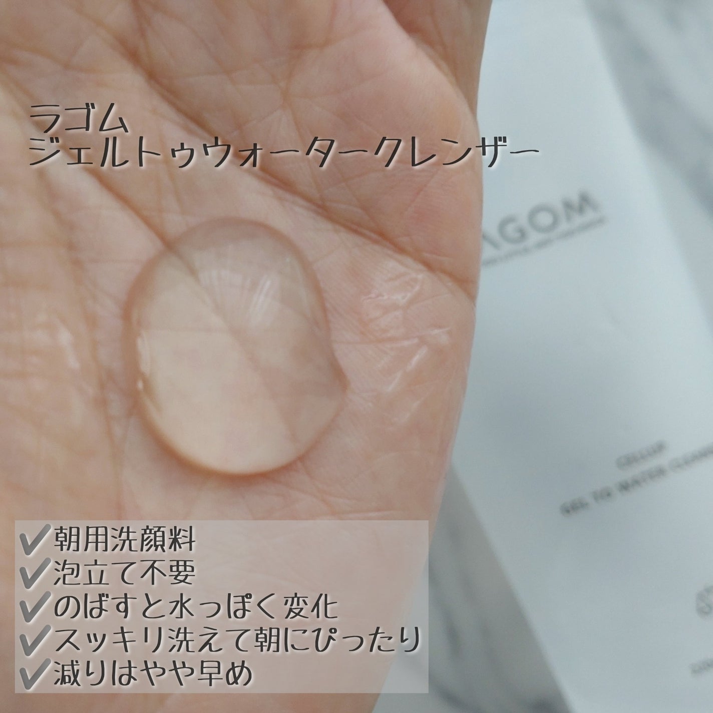 順行(スンヘン)クレンジングオイル/Sulwhasoo/オイルクレンジングを使ったクチコミ(8枚目)