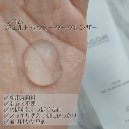 順行(スンヘン)クレンジングオイル/Sulwhasoo/オイルクレンジングを使ったクチコミ(8枚目)