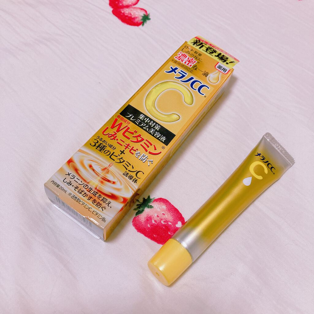 薬用しみ集中対策 プレミアム美容液/メラノCC/美容液を使ったクチコミ（1枚目）