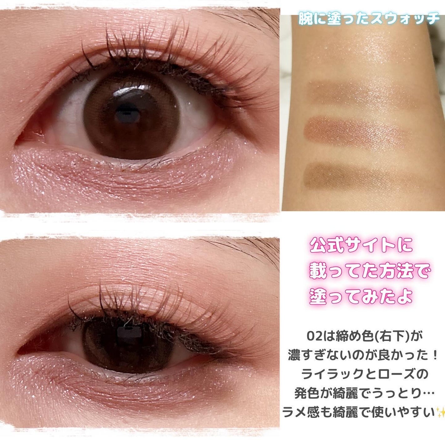 アンノウンアイズ/STEIASUR(ステイアシュール)/アイシャドウパレットを使ったクチコミ(4枚目)