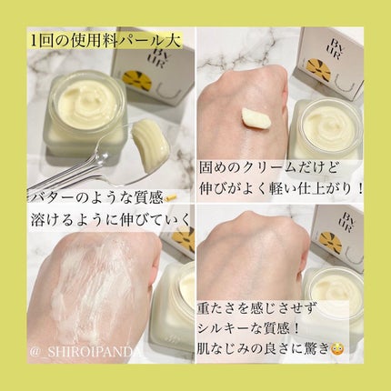 プランプハニー クリーム/ByUR/フェイスクリームを使ったクチコミ(4枚目)