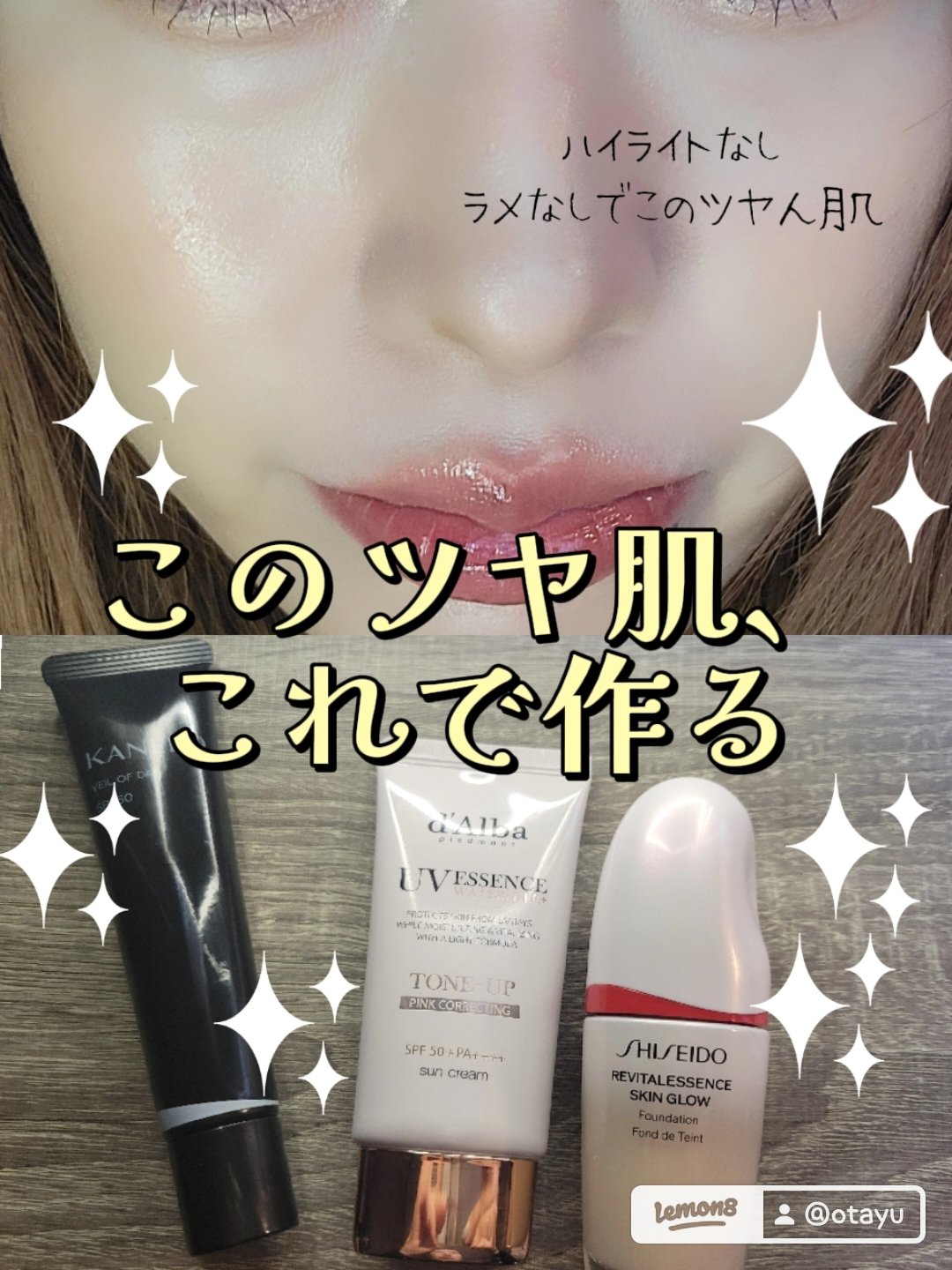 ヴェイル オブ デイ/KANEBO/日焼け止めローションを使ったクチコミ（1枚目）