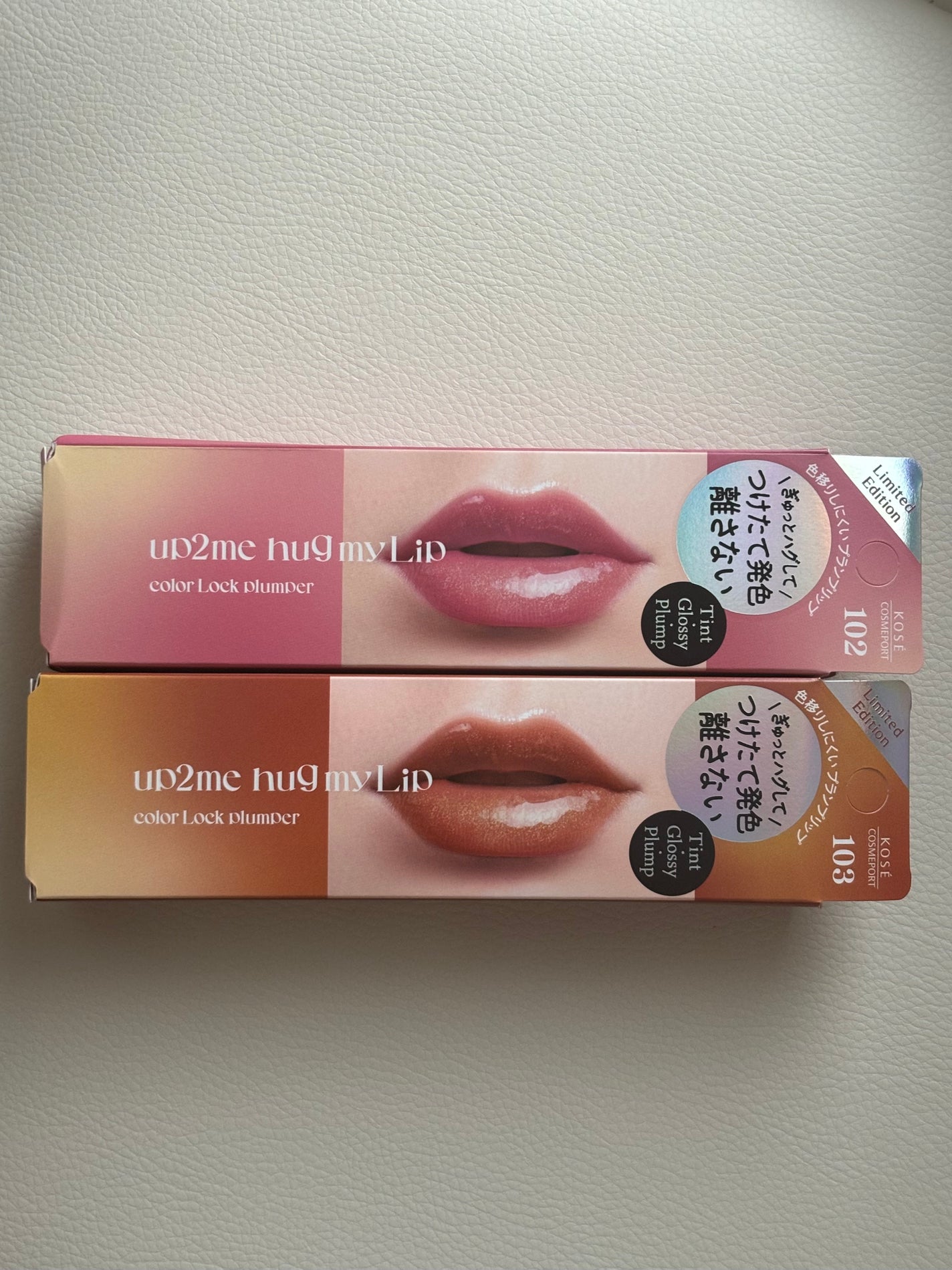アップトゥーミー ハグマイリップ カラーロックプランパー/up2me/リッププランパーを使ったクチコミ(1枚目)