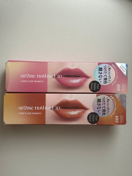 アップトゥーミー ハグマイリップ カラーロックプランパー/up2me/リッププランパーを使ったクチコミ(1枚目)
