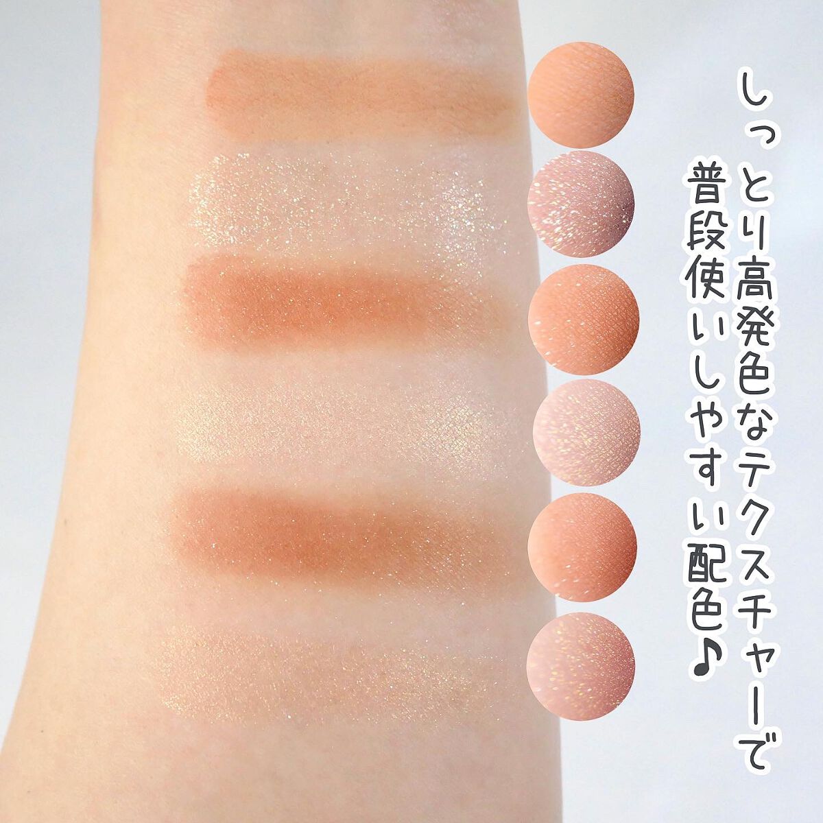 ムードカラーアイズ/CipiCipi/アイシャドウパレットを使ったクチコミ（3枚目）