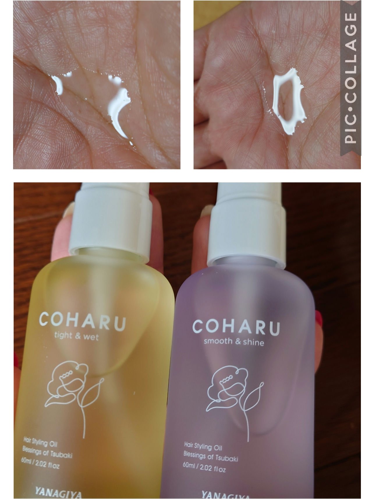 スタイリングオイル<タイト＆ウェット>/COHARU/ヘアオイルを使ったクチコミ（2枚目）