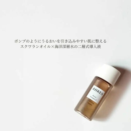 ブースト ポンパー X/アーレス/美容液を使ったクチコミ(2枚目)