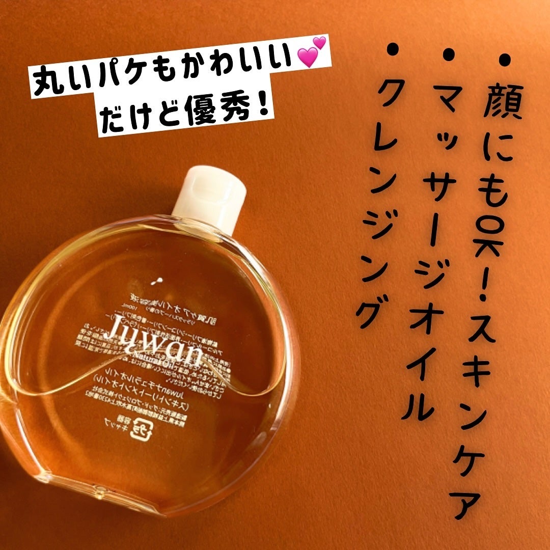 Juwanナチュラルオイル/Juwan/フェイスオイルを使ったクチコミ(3枚目)