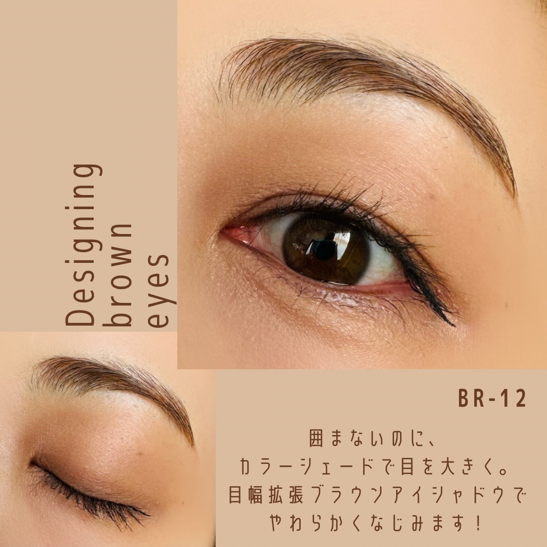 デザイニングブラウンアイズ/KATE/アイシャドウパレットを使ったクチコミ(7枚目)