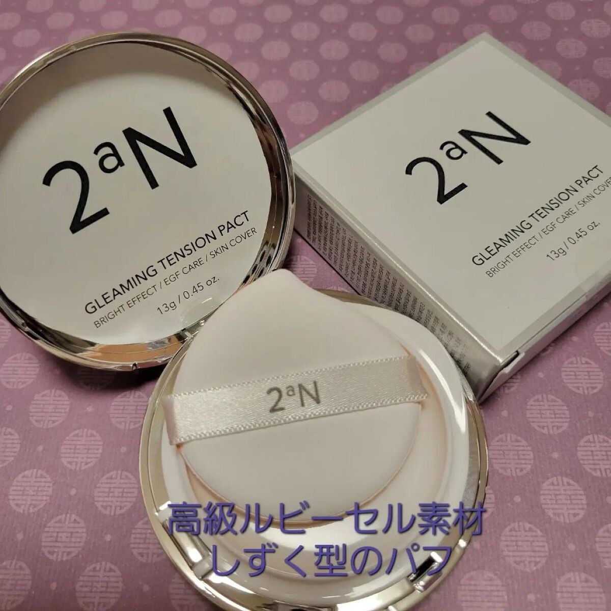 イーさん。 on LIPS 「 🇰🇷韓国🇰🇷 🇰🇷2aN🇰🇷GLEAMINGTENS..」(3枚目)