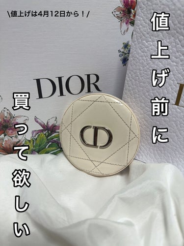 ディオールスキン フォーエヴァー クチュール ルミナイザー/Dior/プレストパウダーを使ったクチコミ（1枚目）