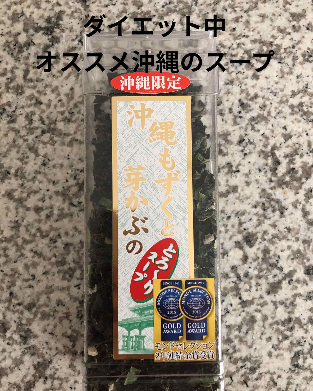 自己紹介/雑談/その他を使ったクチコミ（1枚目）