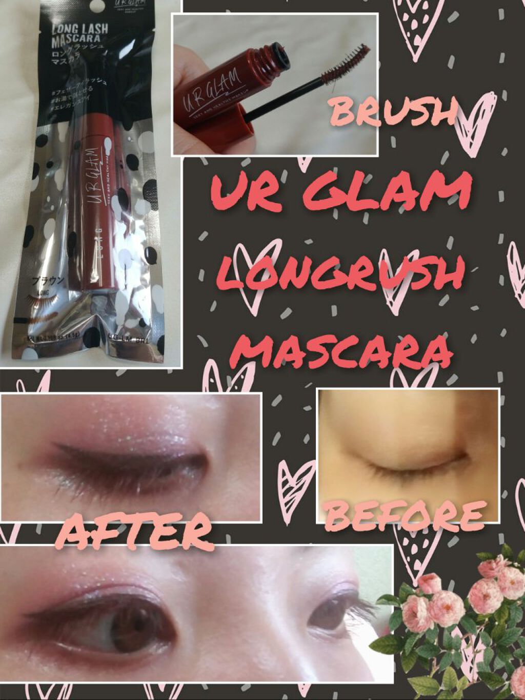 UR GLAM LONG LASH MASCARA/U R GLAM/マスカラを使ったクチコミ(1枚目)